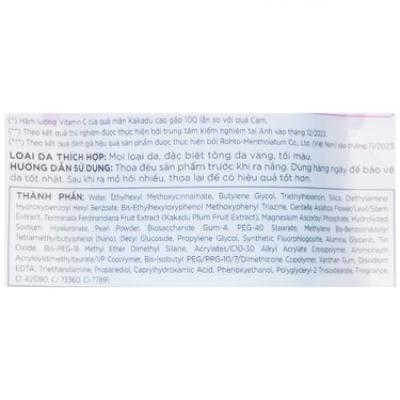 Kem chống nắng nâng tông Skin Aqua tím (50g)